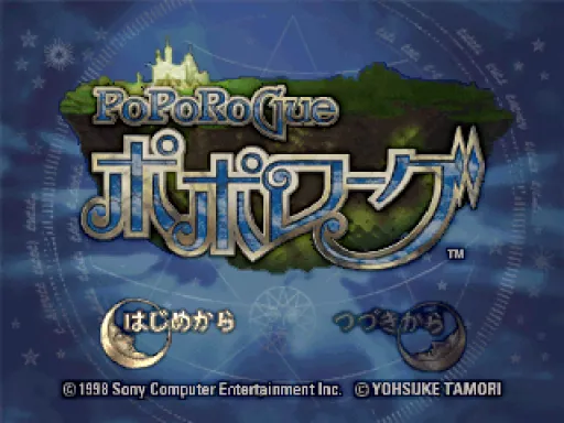 Title Screen